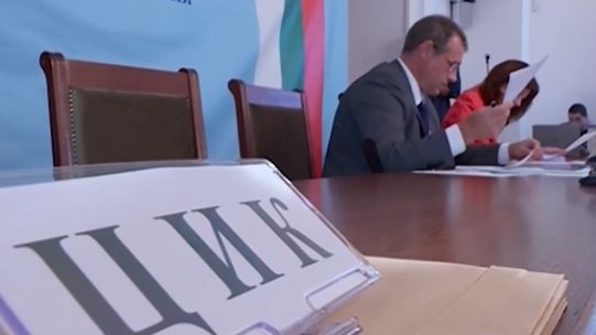 Регистрацията на партии и коалиции за парламентарните избори на 11 ти